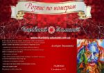 Набор для рисования картин по номерам "Альберт Эйнштейн"