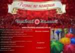 Набор для рисования картин по номерам "Веселые зонтики"