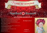 Набор для рисования картин по номерам "Я, творю чудеса!"