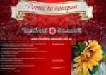 Набор для рисования картин по номерам "Подсолнух"