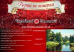 Набор для рисования картин по номерам "Умиротворение"