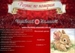 Набор для рисования картин по номерам "Маленький кролик"