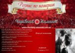 Набор для рисования картин по номерам "Поцелуй нежности"
