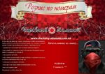 Набор для рисования картин по номерам "Ничего, никому не скажу..."
