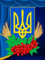 Набір алмазної вишивки "Герб України!"