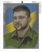 Набір алмазної вишивки "Президент Зеленський"