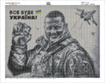 Набір алмазної вишивки "Все буде Україна!"
