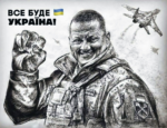 Набір алмазної вишивки "Все буде Україна!"
