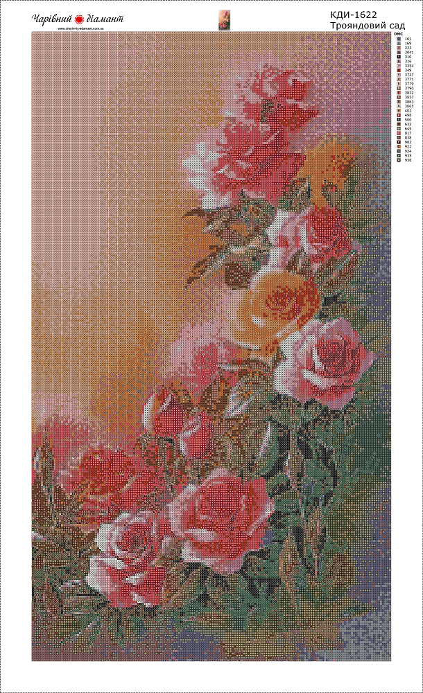 Набір алмазної вишивки "Трояндовий сад"